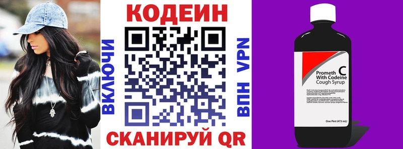 Codein Purple Drank  blacksprut ТОР  Медвежьегорск 