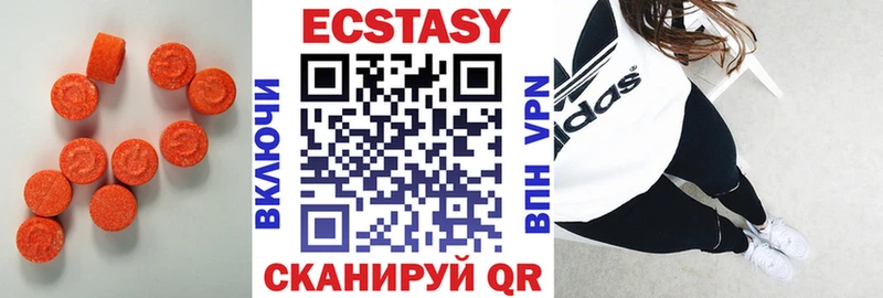 Экстази XTC  нарко площадка формула  Медвежьегорск  купить наркоту 