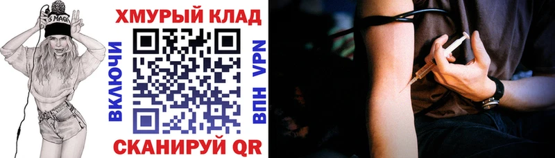 наркошоп  Медвежьегорск  Героин афганец 