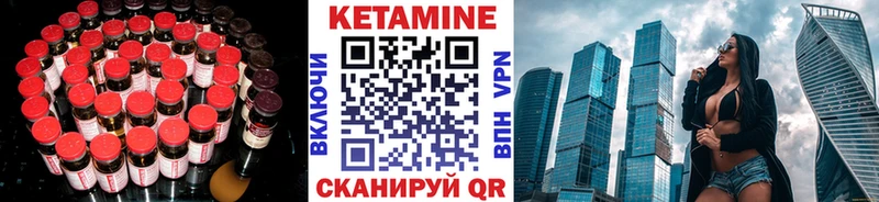КЕТАМИН ketamine  Медвежьегорск 