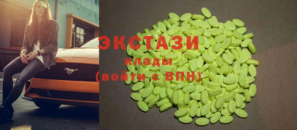 альфа пвп Карталы