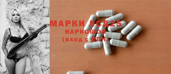 марки nbome Кедровый