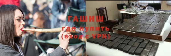 герыч Карпинск