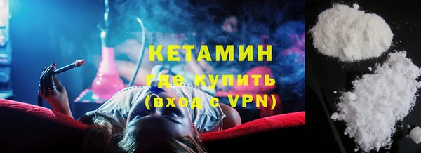 герыч Карпинск