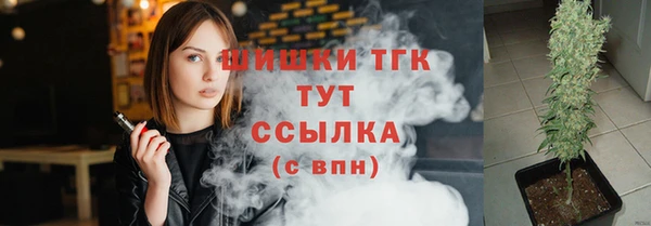 марки nbome Кедровый