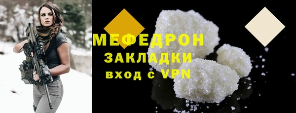 альфа пвп Карталы