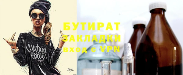 альфа пвп Карталы