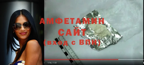 герыч Карпинск