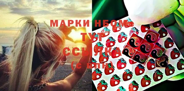 альфа пвп Карталы