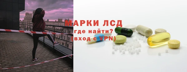 молекула духа Кизел