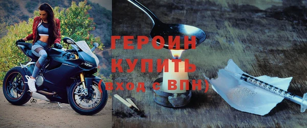 марки nbome Кедровый
