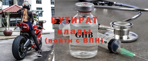 герыч Карпинск