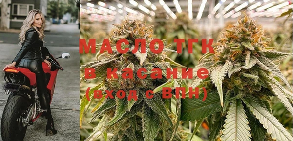 марки nbome Кедровый