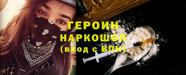 альфа пвп Карталы