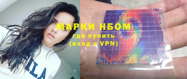 герыч Карпинск