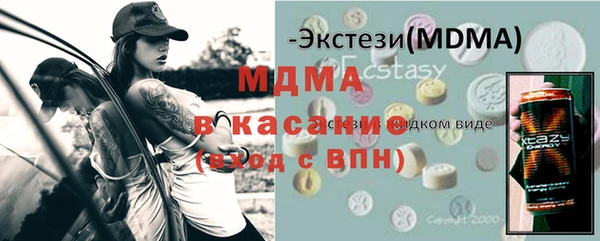 марки nbome Кедровый