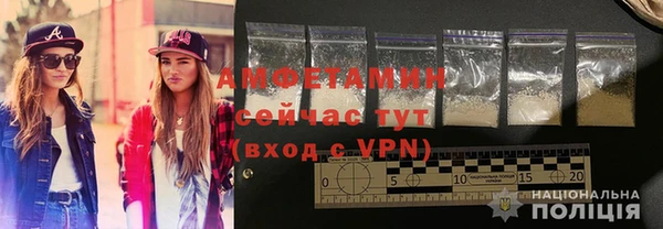 герыч Карпинск