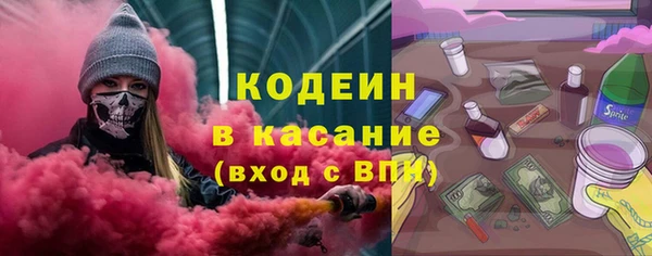 молекула духа Кизел