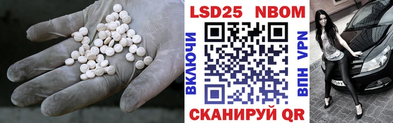 LSD-25 экстази кислота Медвежьегорск