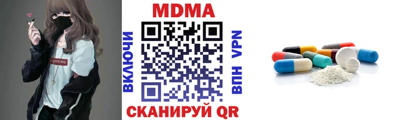магазин    Медвежьегорск  shop Telegram  MDMA кристаллы 