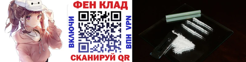 Первитин кристалл  kraken зеркало  Медвежьегорск 