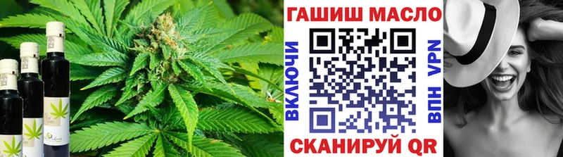 площадка Telegram  где продают наркотики  Медвежьегорск  Дистиллят ТГК THC oil 